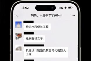 华体会赛事竞猜截图0